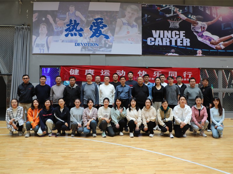 甘肃资管组织发展趣味活动会